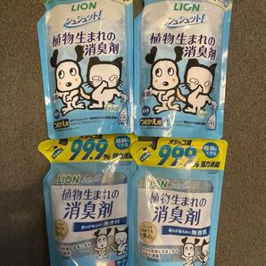 ライオン シュシュット! 植物生まれの消臭剤 つめかえ用 4個セット