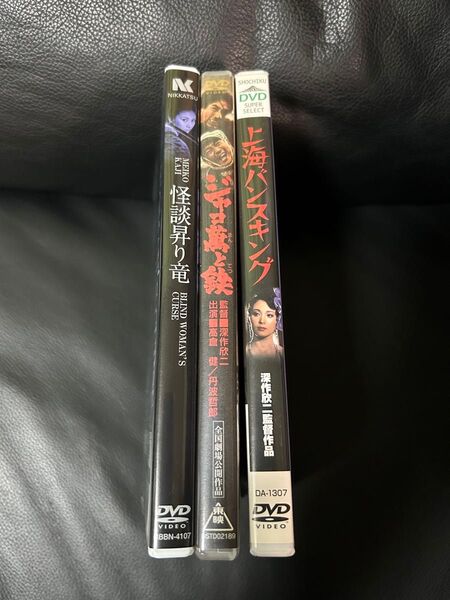 DVD3枚 怪談昇り竜、上海バンスキング、ジャコ萬と鉄 梶芽衣子 深作欣二 高倉健 宇崎竜童