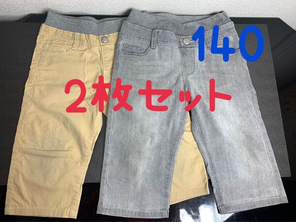 No.529 MPS 半ズボン ハーフパンツ 子供服 キッズ服 ベージュ グレー 140 サイズ 2枚セット 美品
