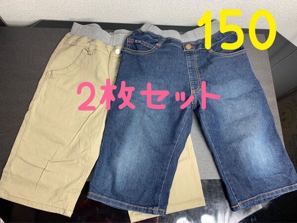 No.531 R/H 半ズボン ハーフパンツ 子供服 キッズ服 夏服 デニム ベージュ 150 サイズ 美品