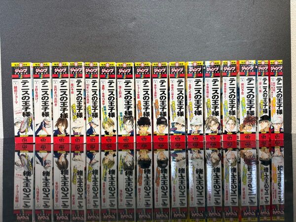 No656 テニスの王子様 ジャンプコミックスREMIX 1〜16巻セット まとめ売り