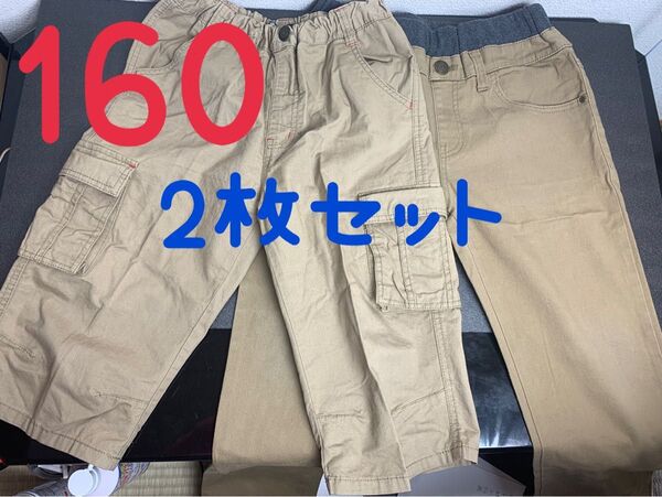 No.534 半ズボン 長ズボン セット 160 サイズ チノパン 茶色 夏服 子供服 キッズ服 美品