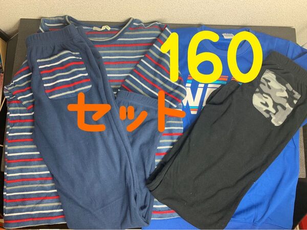 No.536 スウェット パジャマ トレーナー 子供服 キッズ服 上下セット 160 サイズ ブラック ブルー 4枚セット 美品
