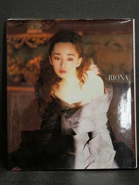 No572 写真集 篠山紀信 葉月里緒奈 Riona