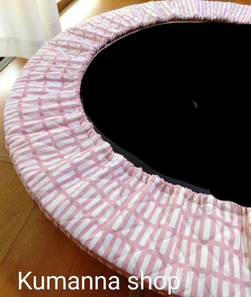 トランポリンカバー【北欧格子柄くすみピンク】 ハンドメイド キルティング生地