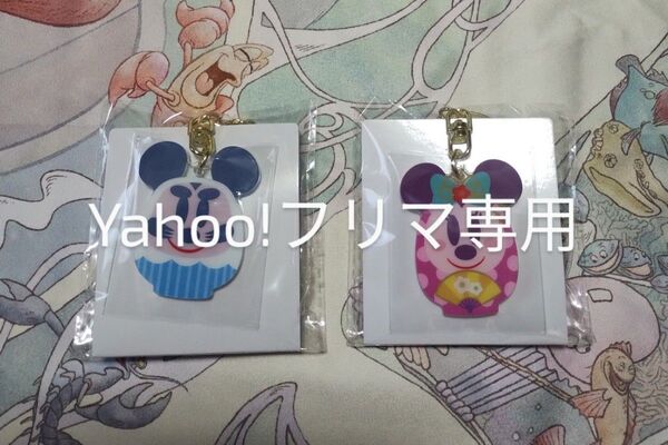 ディズニー 巳年 キーホルダー ミッキー ミニー