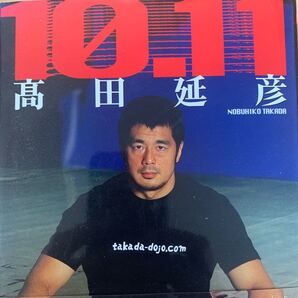 10.11 高田延彦 f