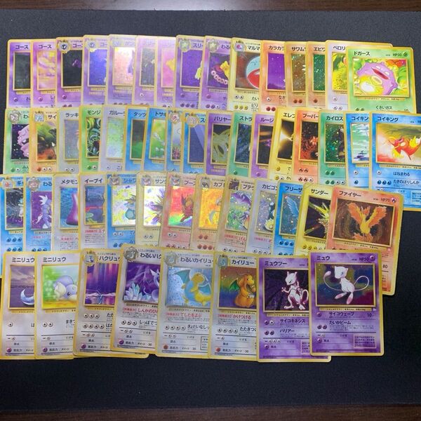 ポケモンカード旧裏面 まとめ売り 図鑑NO.92〜151