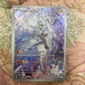 Nのレシラム AR ポケモンカード バトルパートナーズ【美品】