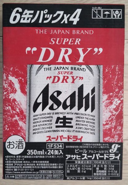 アサヒ スーパードライ 350ml 6本パック×4 24本 1箱 7150