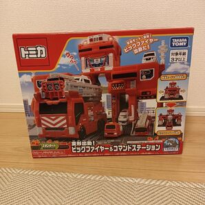 変形出動 ビッグファイヤー& コマンドステーション