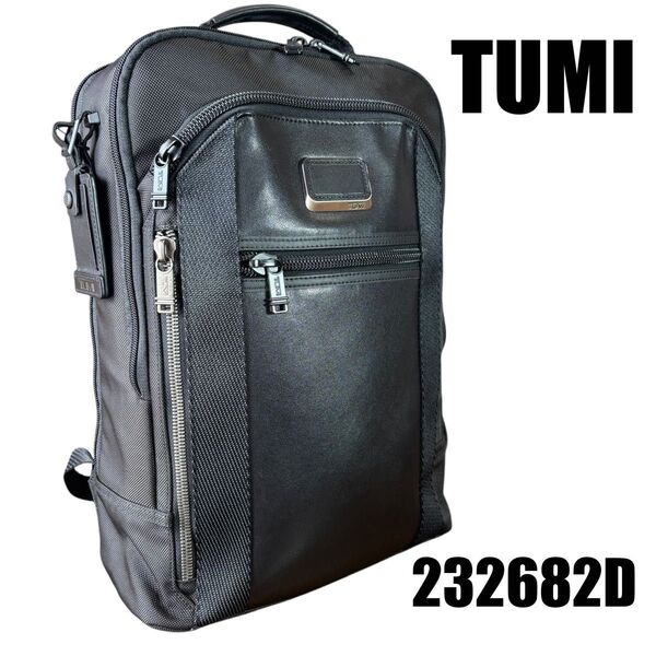 未使用級 TUMI トゥミ 232682D バックパック アルファ ブラボ デイヴィス ブラック リュック ビジネス バッグ