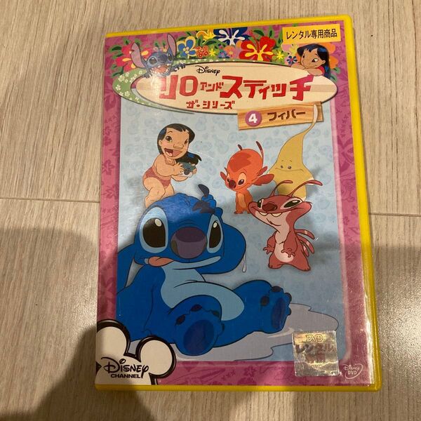 リロ&スティッチ ザシリーズ 4 フィバー DVD ディズニー