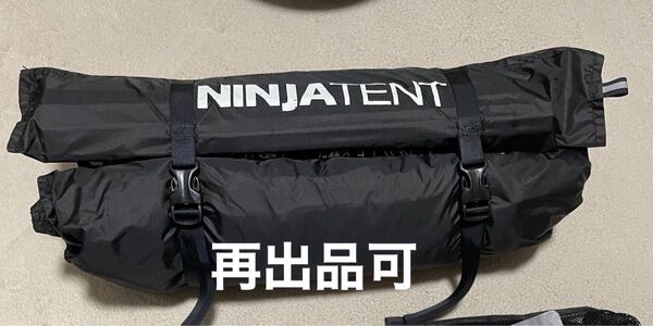 パーゴワークス ニンジャテント Ninja tent
