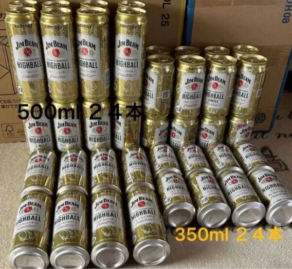 ジムビームハイボール 500ml 350ml 合わせて48本 サントリー