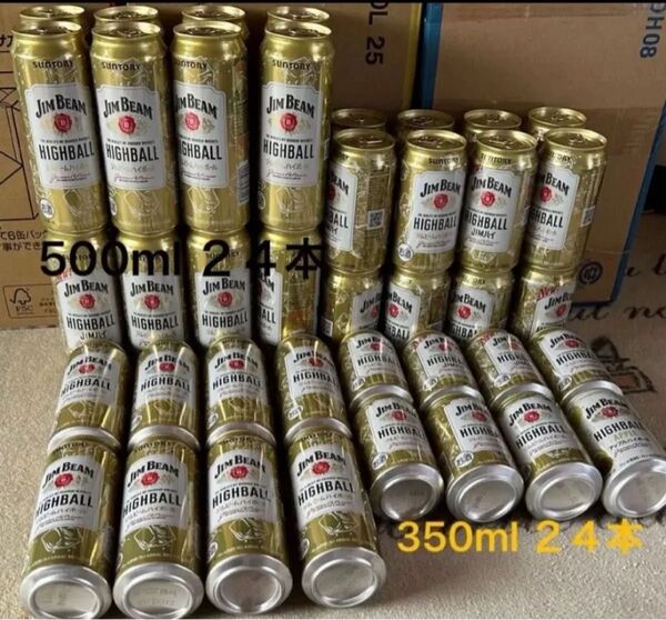 ジムビームハイボール 500ml 350ml 合わせて48本 サントリー