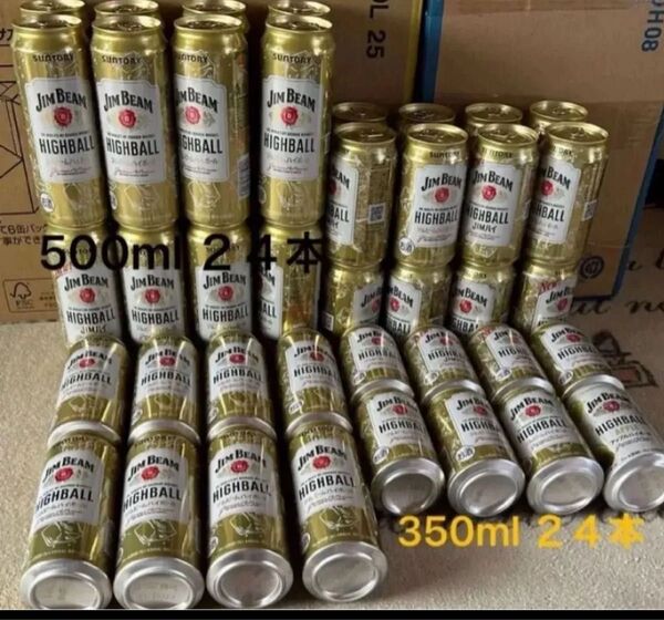 サントリー ジムビーム 500ml 24本 350ml 24本 合わせて48本