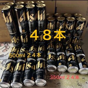 アサヒビール ビタリスト 350ml 24本 500ml 24本