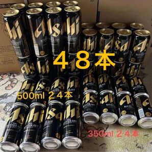 アサヒ ザ・ビタリスト 350ml 24本 500ml 24本