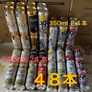 マルエフ パーフェクトビール -196℃ 本絞り スプリングバレー 飲み比べセット