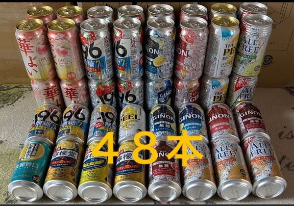 華よい -196℃ ジノン オールフリー 檸檬堂 アソートセット