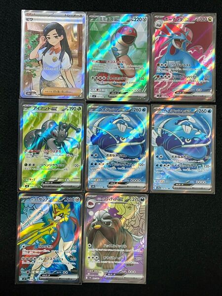 ポケモンカード SRセット ビワ ホップのザシアン ペパーのマフィティフ ボーマンダex ミミズズex アイアントex 他