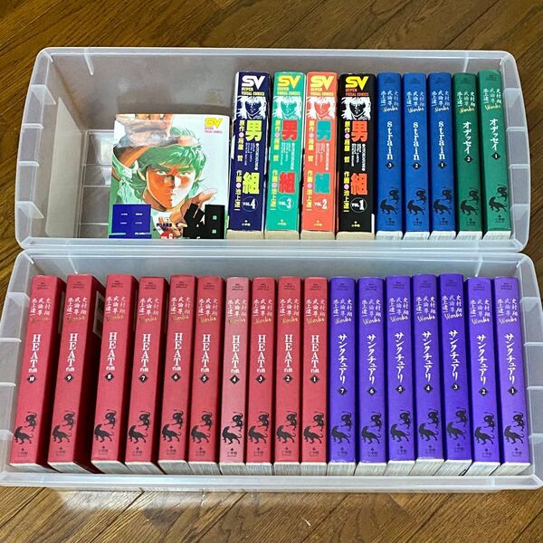 池上遼一 漫画セット コミック 全巻セット