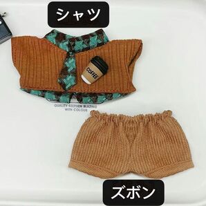 ぬい服 10cmぬいぐるみ用 着せ替え 無属性 シャツ ズボン ネクタイ 2点