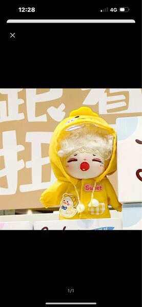 10cmぬいぐるみ用 ぬい服 レインコート 着せ替え 無属性 推し活 アヒル 1点