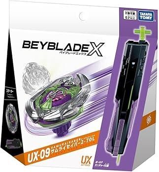 UX-09 サムライセイバー BEYBLADE 新品未開封