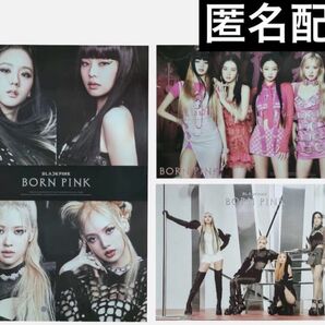 BLACKPINK ポスター bornpink 特典 3種セット グレー ピンク