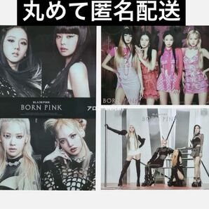 BLACKPINK ポスター bornpink 特典 3種セット グレー ピンク
