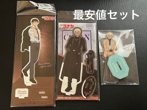 【カテゴリ変更◎】名探偵コナン 諸伏景光 降谷零 アクリルスタンド 3点セット