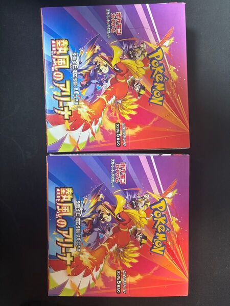 熱風のアリーナ 2box シュリなしペリなし