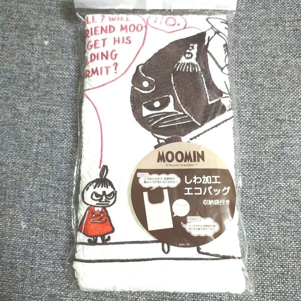 ムーミン しわ加工 エコバッグ MOOMIN リトルミィ スナフキン