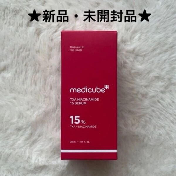 ★新品★ TXA ナイアシンアミド15セラム 30ml メディキューブ