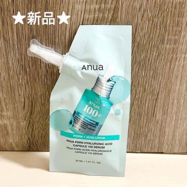 新品★ Anua アヌア PDRN ヒアルロン酸カプセル100 セラム 詰替用