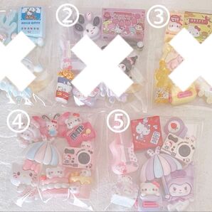 デコパーツ アソート まとめ売り