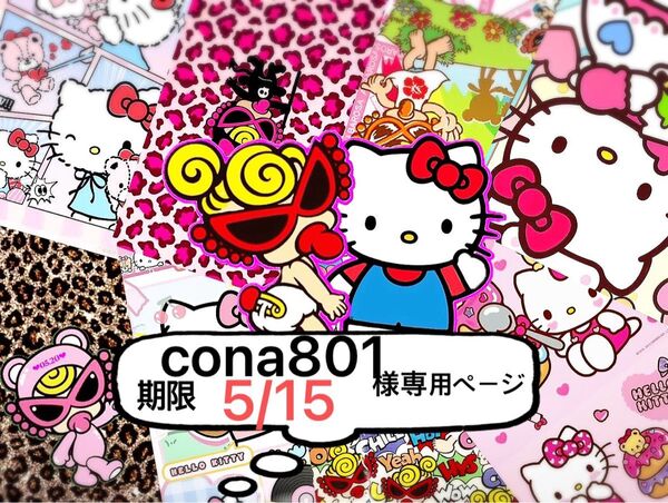デコパーツ アソート