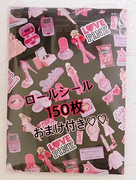海外ロールシール 切り売り ロールシール ステッカー メモシール