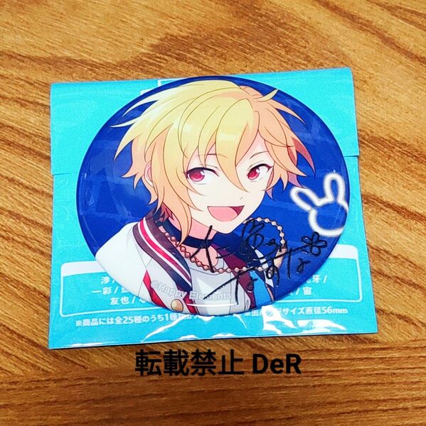 あんさんぶるスターズ Ra*bits 仁兎なずな 7周年 缶バッジ