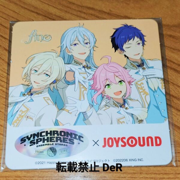 あんさんぶるスターズ fine 天祥院英智 日々樹渉 姫宮桃李 伏見弓弦 スタライ JOYSOUNDコラボ コースター