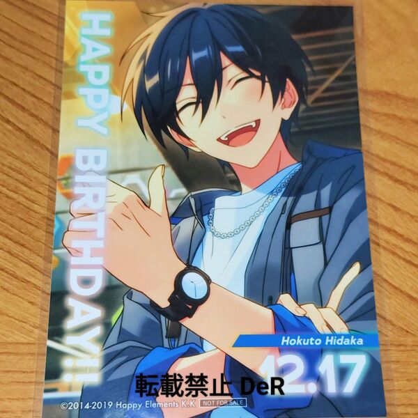 あんさんぶるスターズ Trickstar 氷鷹北斗 アニカフェ バースデーブロマイド 2024