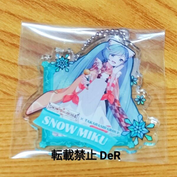 VOCALOID ボーカロイド 初音ミク 雪ミク2024×タカハシグループ 北海道限定 アクリルキーホルダー