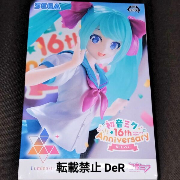 VOCALOID ボーカロイド 初音ミク 16th Anniversary KEI ver. Luminasta フィギュア