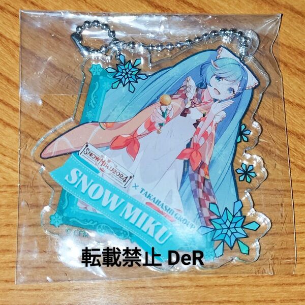 VOCALOID ボーカロイド 初音ミク 雪ミク2024×タカハシグループ 北海道限定 アクリルキーホルダー