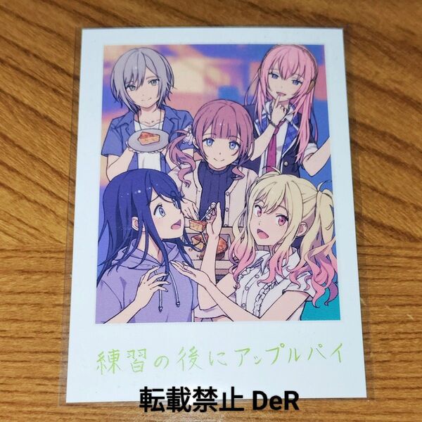 【シリアルなし】劇場版 プロジェクトセカイ Leo/need レオニ 入場者特典 第5弾 思い出写真カード