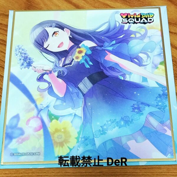 プロジェクトセカイ 白石杏 ミニ色紙コレクション SP Anniversary/Birthday