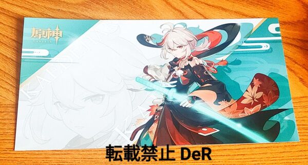 原神 楓原万葉 アニメイト特典 ポストカード