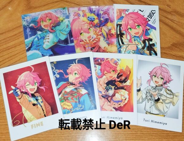 あんさんぶるスターズ fine 姫宮桃李 クリアカード ぱしゃっつ セット